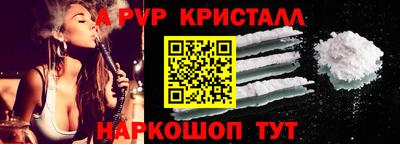 а пвп мука Обнинск