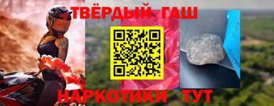 а пвп мука Обнинск