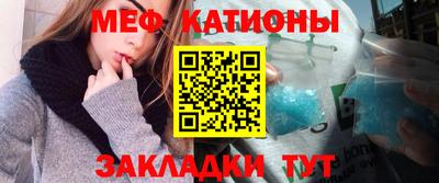 MESCALINE Нягань