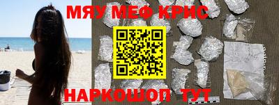 MESCALINE Нягань