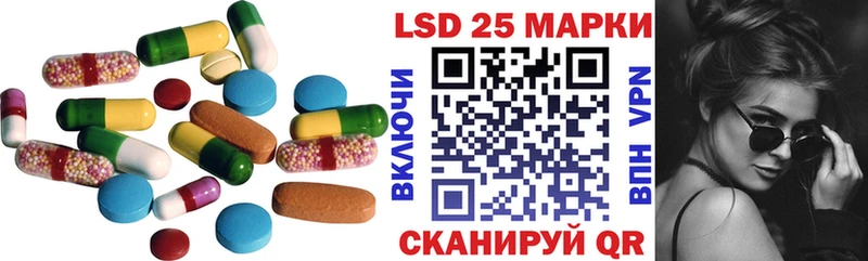 кракен как зайти  Петропавловск-Камчатский  LSD-25 экстази кислота  купить закладку 