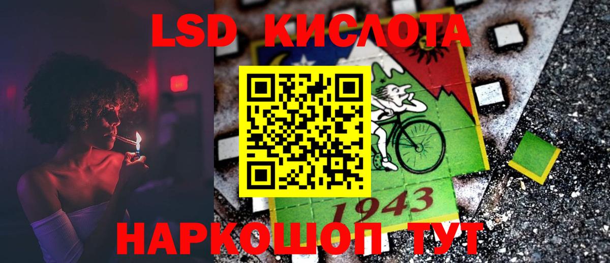 Лсд 25 экстази ecstasy  Вход с VPN  Петропавловск-Камчатский 