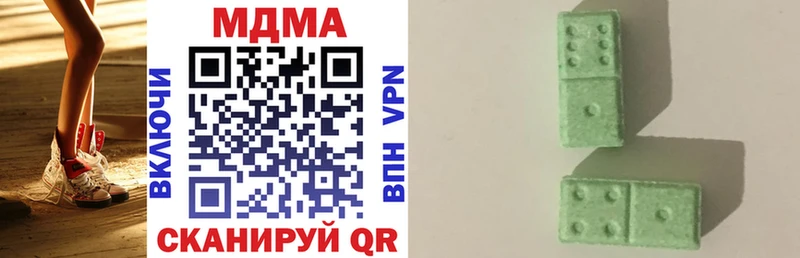 MDMA crystal  Петропавловск-Камчатский 