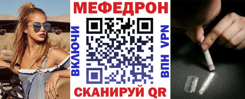 МЕФ мука Петропавловск-Камчатский