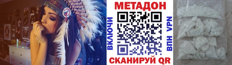 наркотики  Петропавловск-Камчатский  Метадон VHQ 