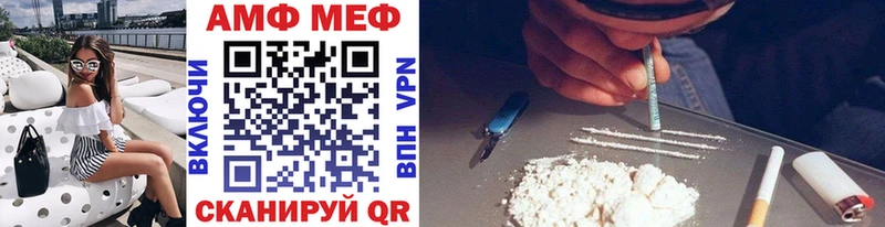 МЕТАМФЕТАМИН Methamphetamine  дарнет шоп  Петропавловск-Камчатский 