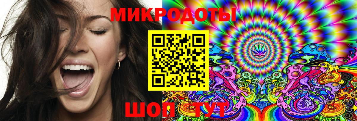 Галлюциногенные грибы Magic Shrooms Петропавловск-Камчатский
