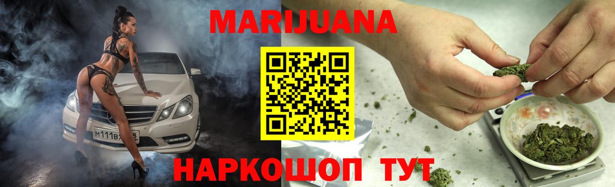 Каннабис сатива  Конопля Bruce Banner  Петропавловск-Камчатский  Конопля LSD WEED  Вход с VPN 